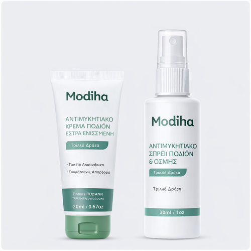 Υγιή Νύχια. Φρέσκα Πόδια. Απόλυτη Αυτοπεποίθηση