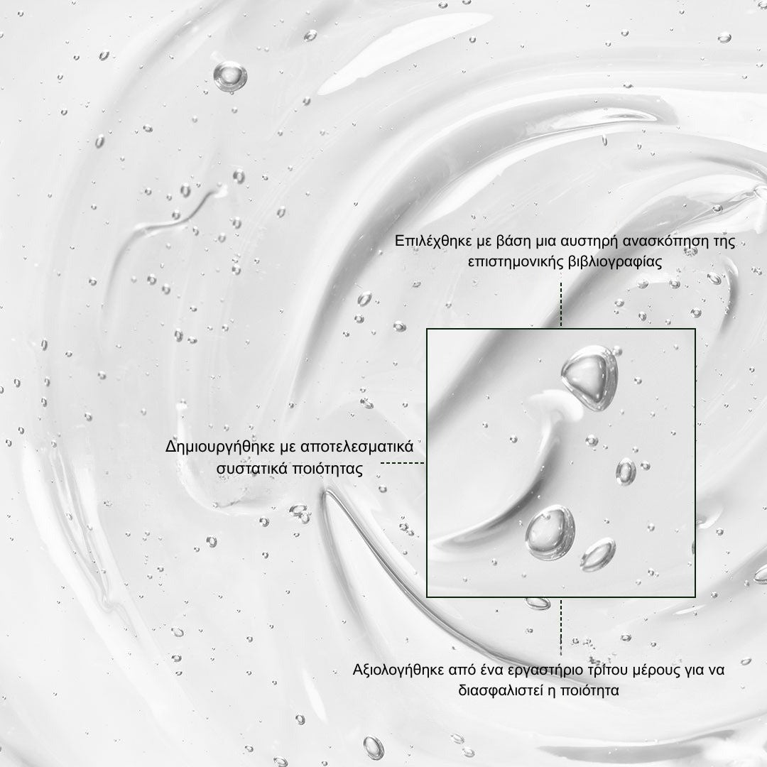 Υγιή Νύχια. Φρέσκα Πόδια. Απόλυτη Αυτοπεποίθηση