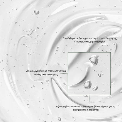 Υγιή Νύχια. Φρέσκα Πόδια. Απόλυτη Αυτοπεποίθηση