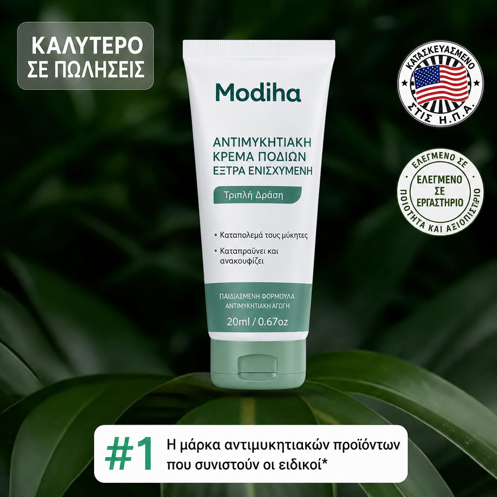 Modiha - Καλύτερο σε πωλήσεις, ελεγμένο σε εργαστήριο